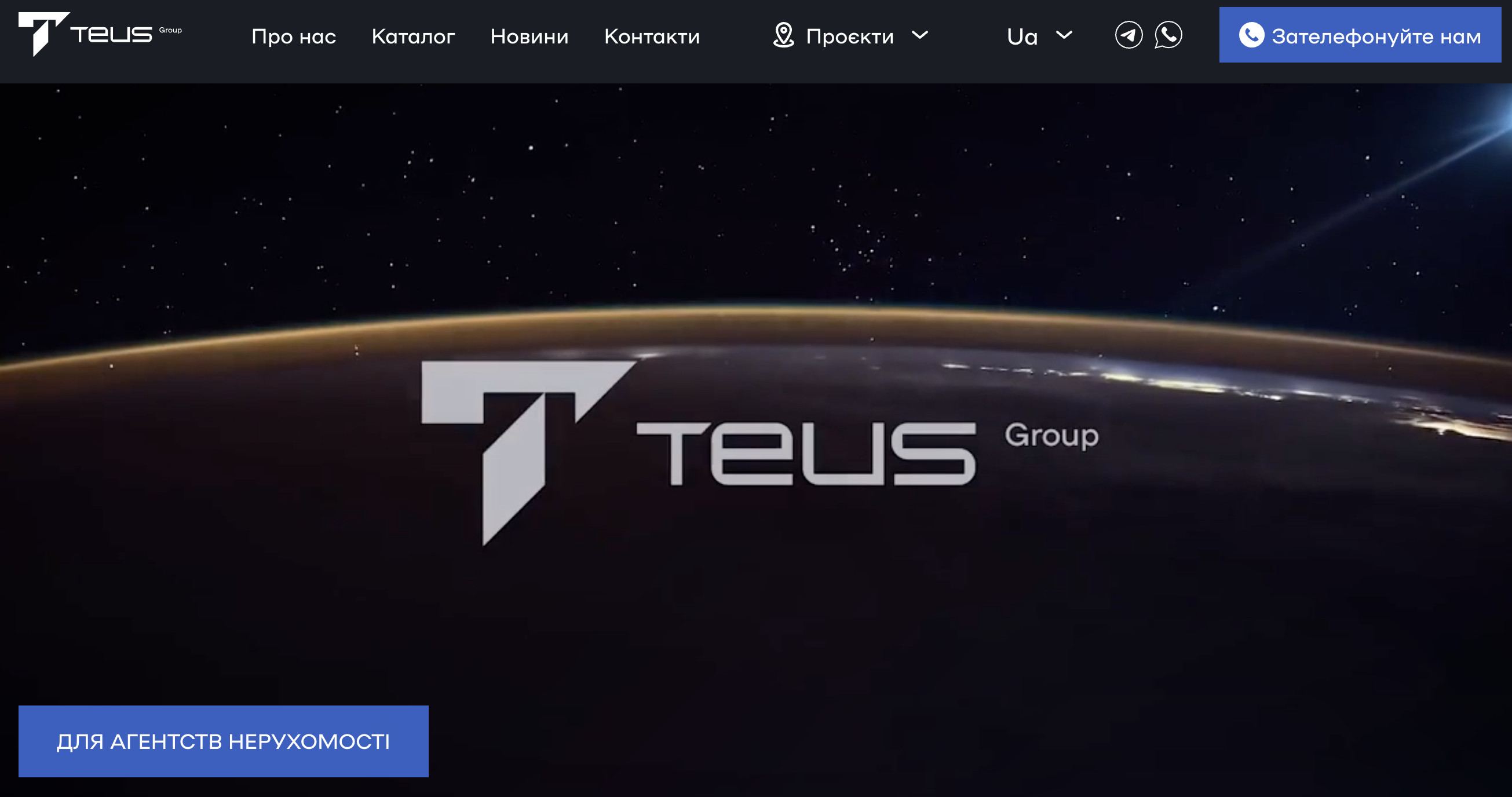 TEUS